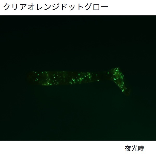 カマスハンターシャッド